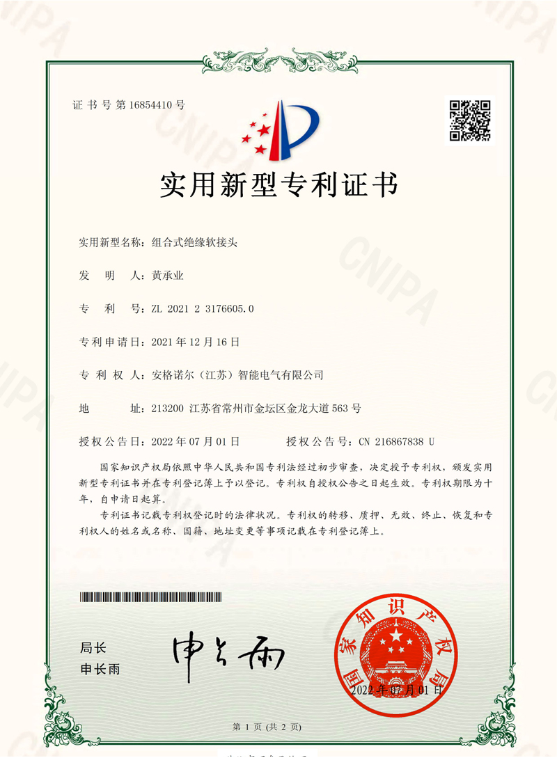 资质彰显实力，荣誉诠释匠心