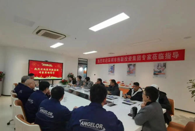 深创投莅临安格诺尔考察，投资助力企业腾飞