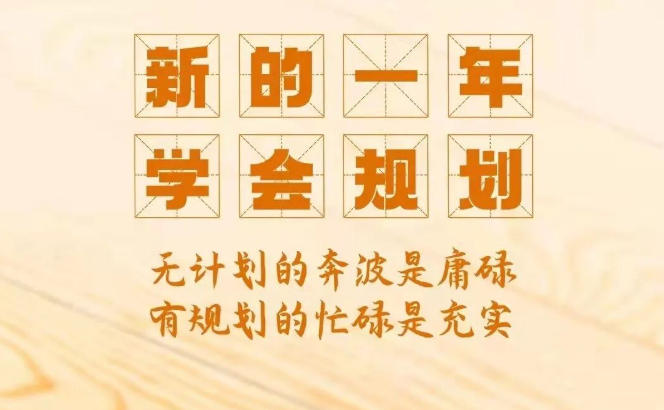 2022 安格诺尔 “状态加满分，工作有气氛”。