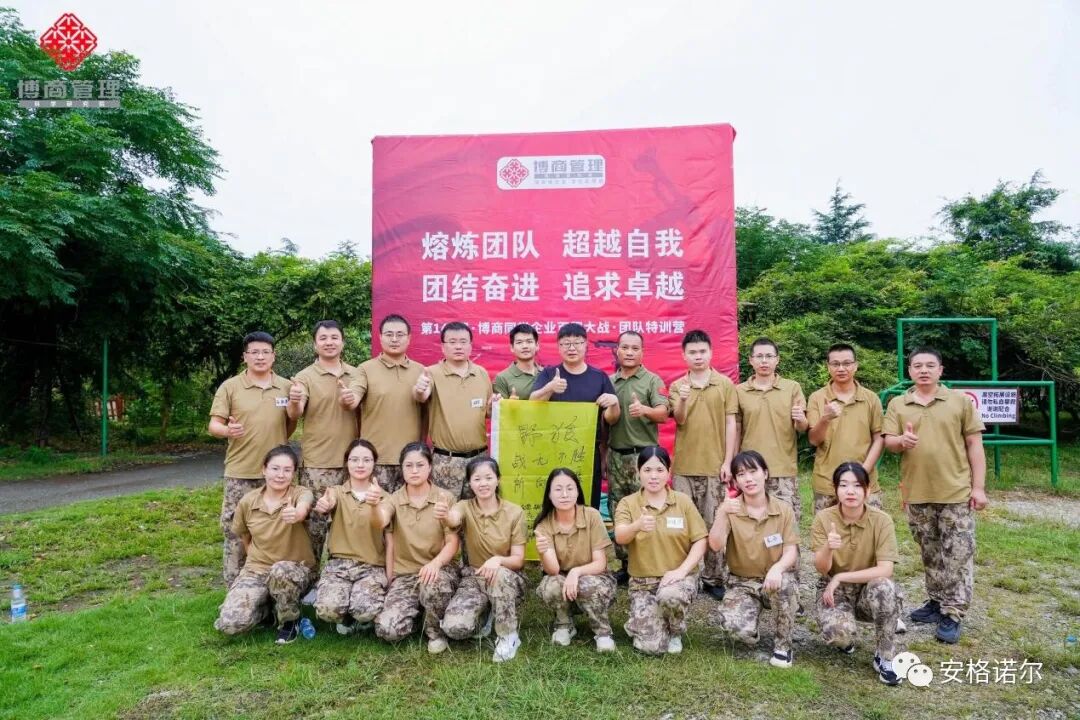 与优秀对标 与自我挑战 与团队熔炼